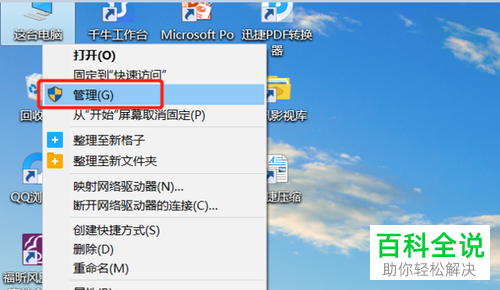 电脑连接投影仪不显示怎么办