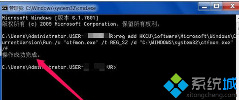 电脑每次开机后都要使用ctfmon命令才能显示输入法图标怎么办