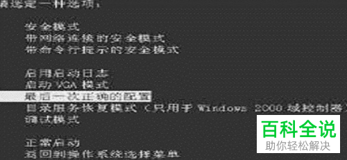 电脑蓝屏了无法进入系统怎么办
