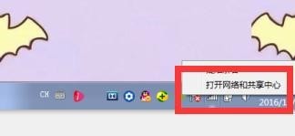 电脑连接无线网络显示感叹号怎么办