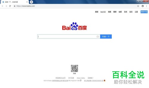 电脑连着网而谷歌浏览器无法上网应该怎么办