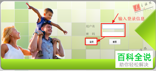 电脑浏览器中如何查询wifi是否被蹭网以及防止被蹭网