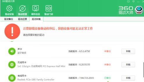 电脑连接不了无线网络提示已将连接限制为***如何解决
