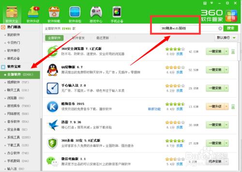 电脑没有路由器 手机要共享无线网怎么办
