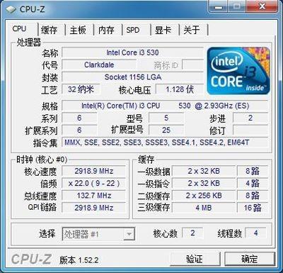 电脑蓝屏怎么解决?
