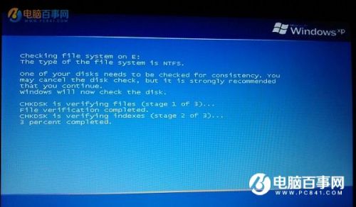 电脑蓝屏的解决办法