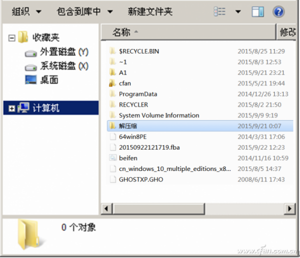 电脑两种文件另类加密技巧