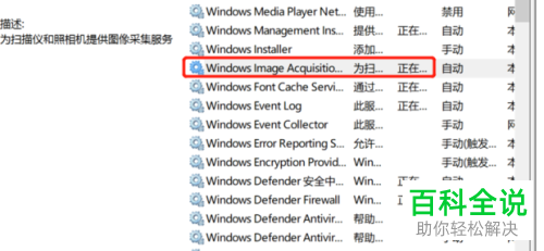 电脑连接投影仪不显示怎么办
