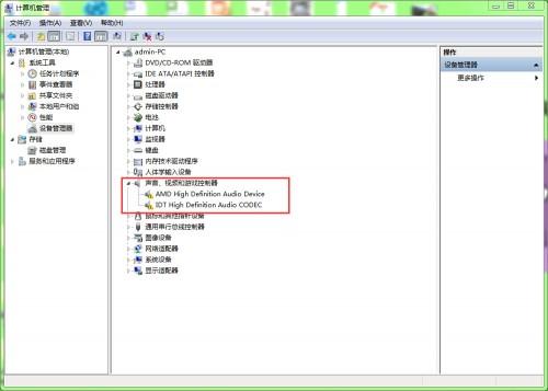 电脑没声?声卡驱动安装不了?驱动人生来帮您