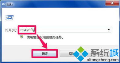 电脑每次开机后都要使用ctfmon命令才能显示输入法图标怎么办