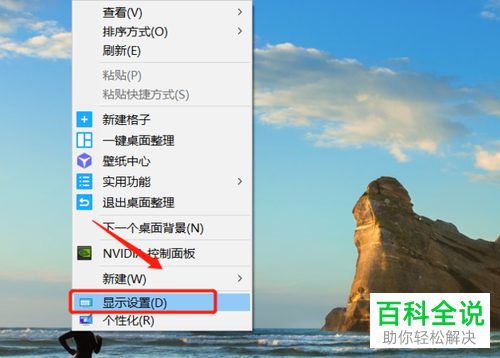 电脑连接投影仪不显示怎么办