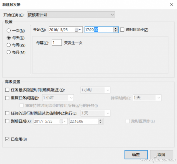 电脑没有网盘如何实现文件同步