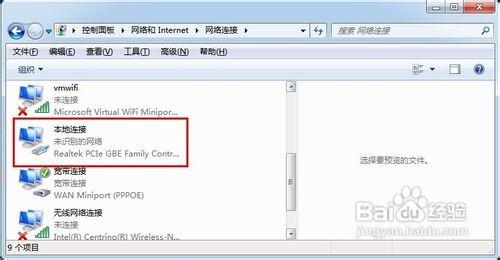 电脑MAC是什么 如何查找和修改MAC(图文教程)