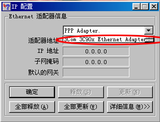 电脑MAC是什么 如何查找和修改MAC(图文教程)