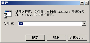 电脑MAC是什么 如何查找和修改MAC(图文教程)