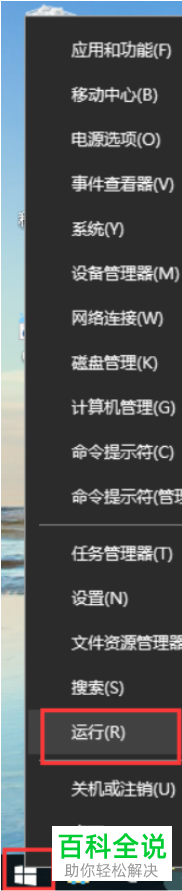 电脑内如何获取使用网络资源的权限