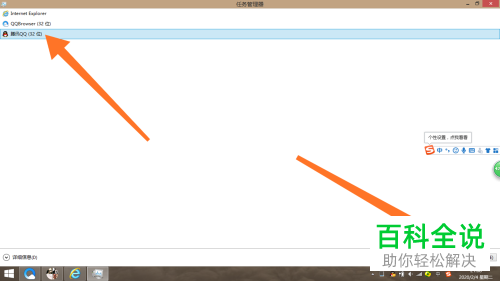 电脑内存不足弹出请保存文件并关闭程序的提示如何解决