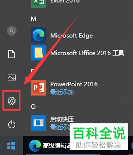 电脑内怎么查看系统的具体信息
