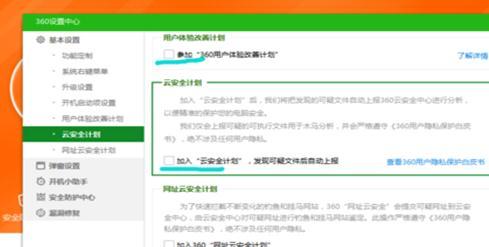 电脑内存高运行卡怎么解决