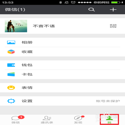 电脑能单独登录微信吗