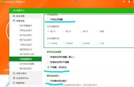 电脑内存高运行卡怎么解决