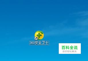 电脑能登录微信，但是打不开网页怎么办