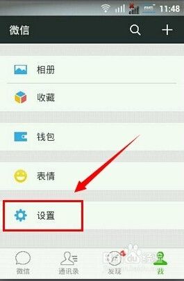 电脑能单独登录微信吗