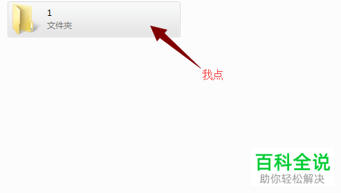 电脑内怎么查看手机中已下载好的b站视频的位置