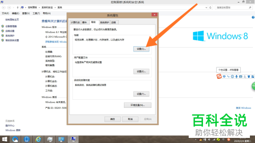 电脑内存不足弹出请保存文件并关闭程序的提示如何解决