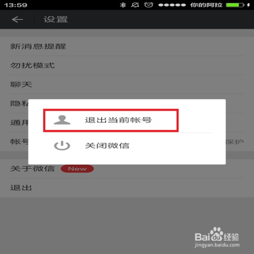 电脑能单独登录微信吗