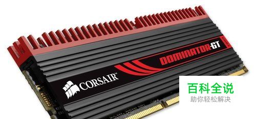 电脑内存大小怎么看 怎么看电脑多大内存