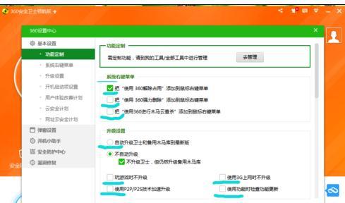 电脑内存高运行卡怎么解决