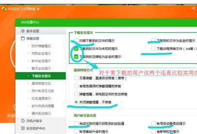 电脑内存高运行卡怎么解决