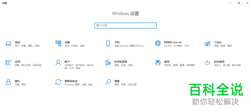 电脑内怎么查看系统的具体信息
