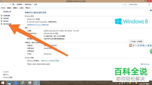 电脑内存不足弹出请保存文件并关闭程序的提示如何解决