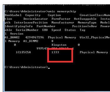 电脑内存条频率怎么看