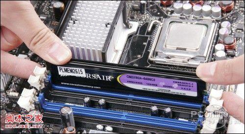 电脑内存报警故障分析及解决方法