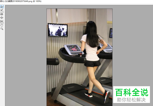 电脑内怎么使用ps软件来改变人物身体塑性