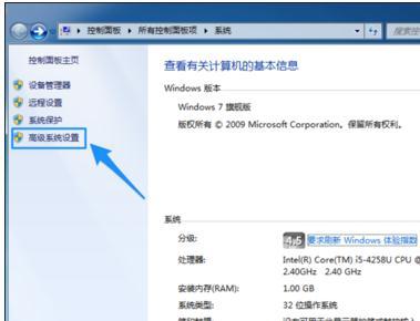 电脑内存不足怎么样处理