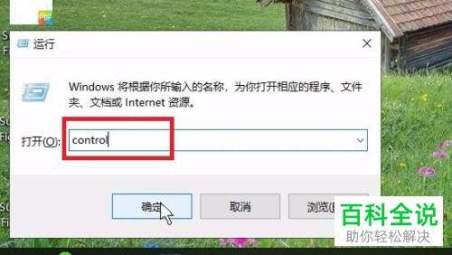 电脑内怎么调整鼠标的样式