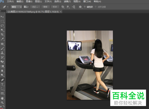 电脑内怎么使用ps软件来改变人物身体塑性