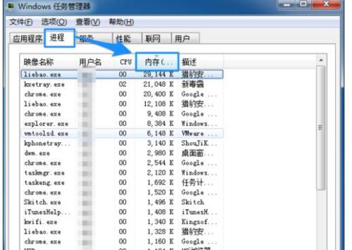 电脑内存不足怎么样处理