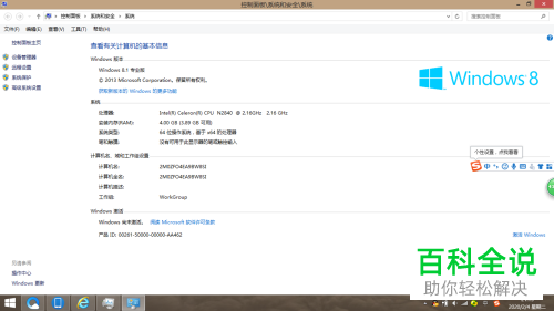 电脑内存不足弹出请保存文件并关闭程序的提示如何解决