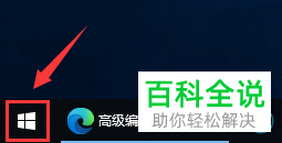 电脑内怎么查看系统的具体信息