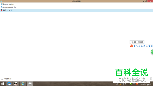 电脑内存不足弹出请保存文件并关闭程序的提示如何解决