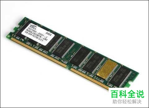 电脑内存不足弹出请保存文件并关闭程序的提示如何解决