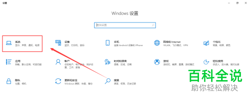 电脑内怎么查看系统的具体信息