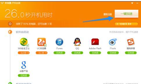 电脑内存不足怎么样处理