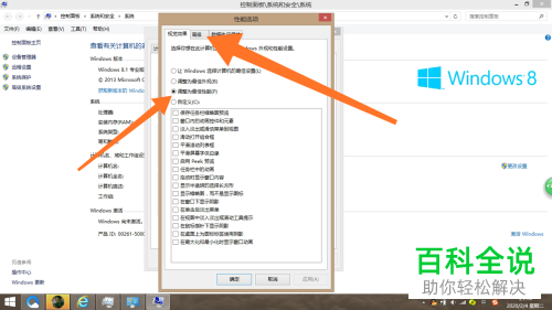 电脑内存不足弹出请保存文件并关闭程序的提示如何解决