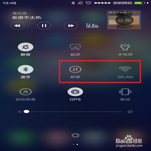电脑能单独登录微信吗